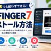AFFINGER7のインストール方法｜購入・ダウンロードから子テーマの有効化まで初心者向けに解説