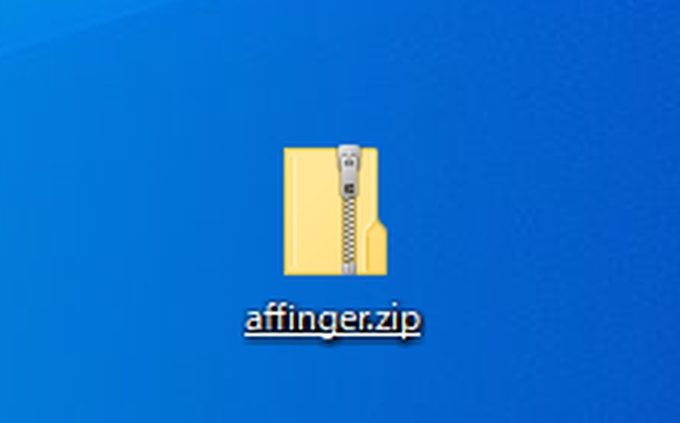 ダウンロードした「affinger.zip」の圧縮ファイル