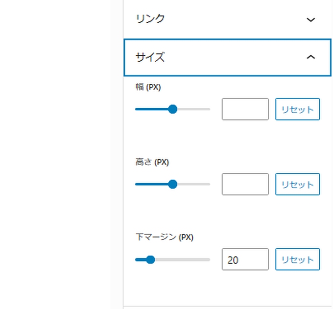 AFFINGER6：バナー風ボックス（サイズの変更）