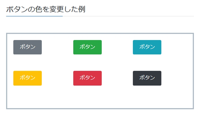 Lightning：ボタン設定（色設定）