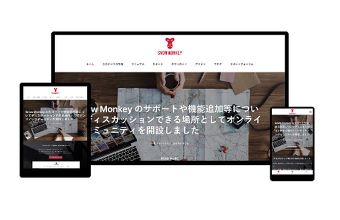 SNOW MONKEY（スノーモンキー）のデモサイト