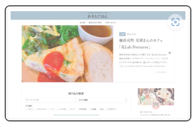 facadeのデモサイト