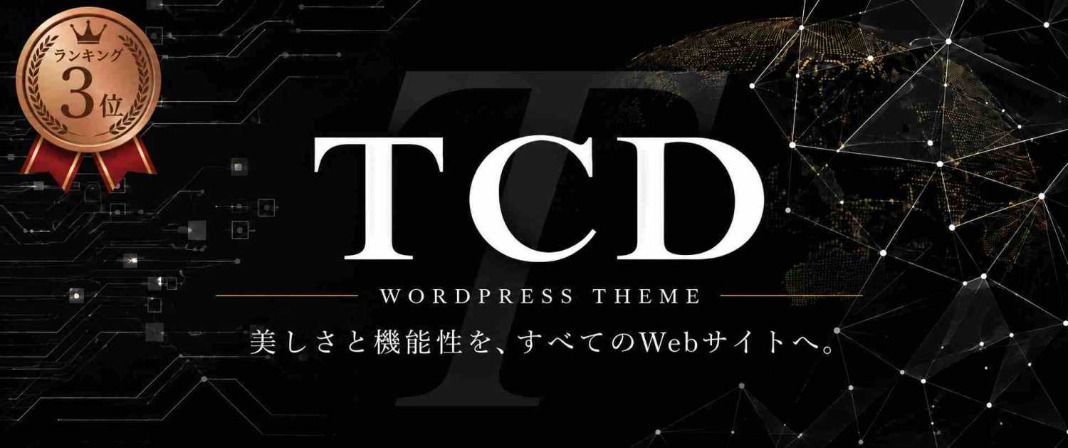 TCD