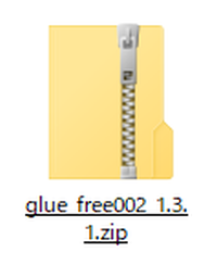 ダウンロードした「GLUE」圧縮ファイル