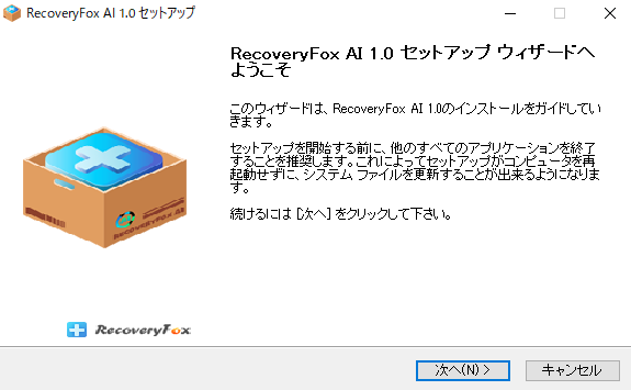 RecoveryFox AI:インストール方法