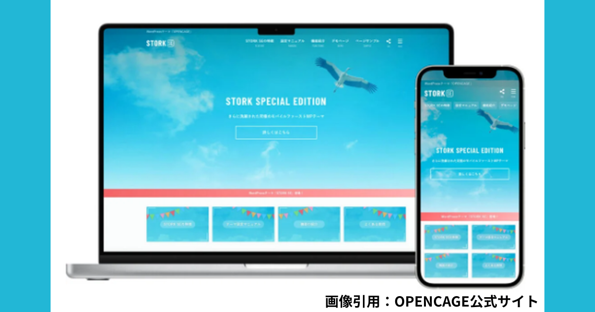 STORK SE