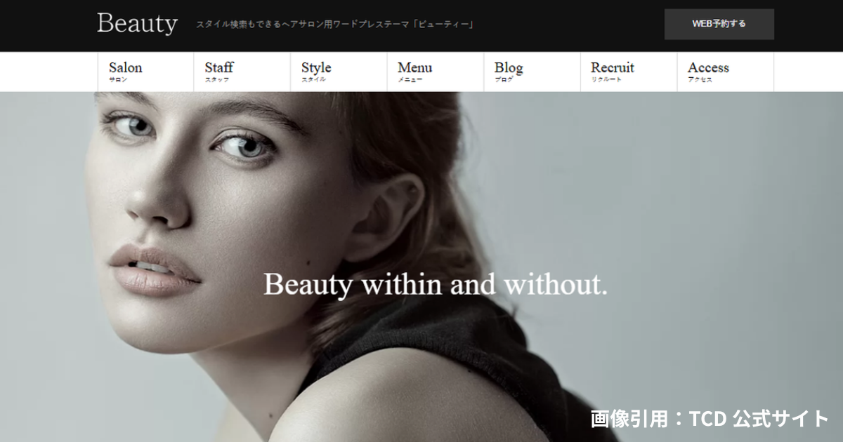 BEAUTY（TCD054）