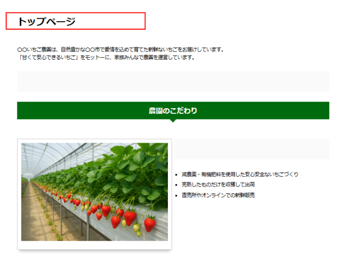 AFFINGER6:マイブロック