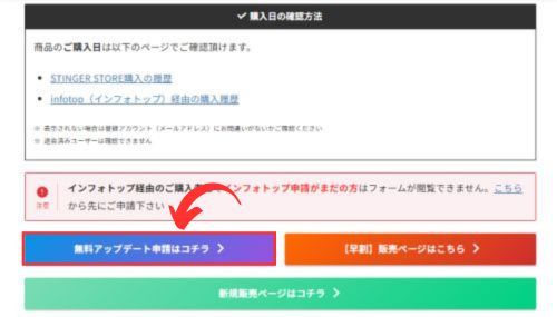 AFFINGER7公式サイト