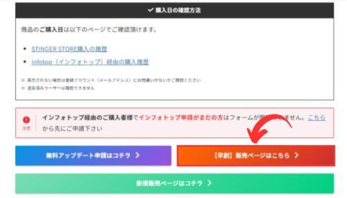AFFINGER7公式サイト