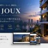 BIJOUX（TCD117）徹底レビュー｜マンション・ビルのホームページを自作したいオーナーにおすすめ