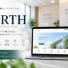 WordPressテーマ「BIRTH（TCD057）」徹底レビュー｜病院・クリニックのホームページにおすすめ